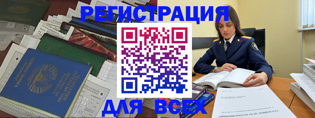 временная регистрация госуслуги в Дорогобуже